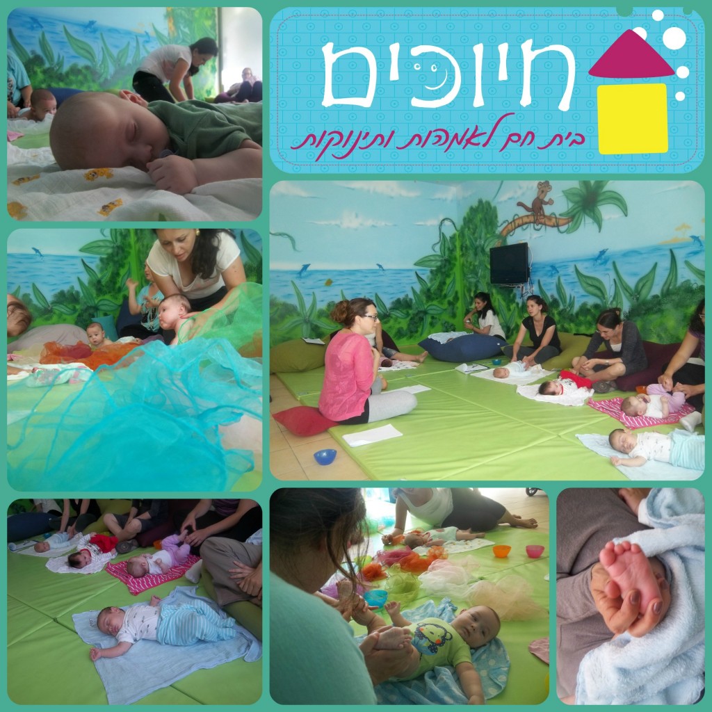 עיסוי