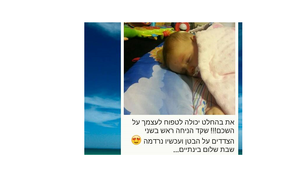 המלצה 1