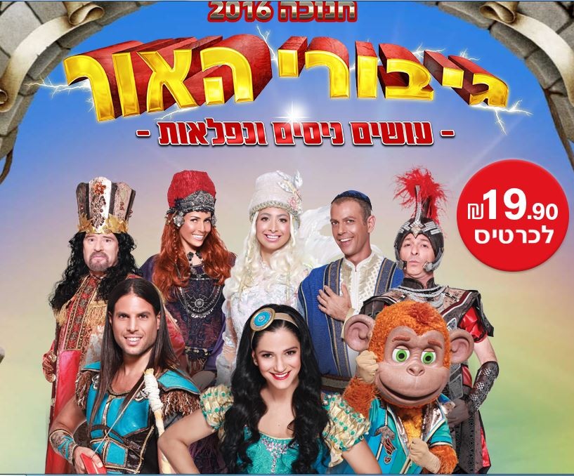 תמונה: צילום מסך