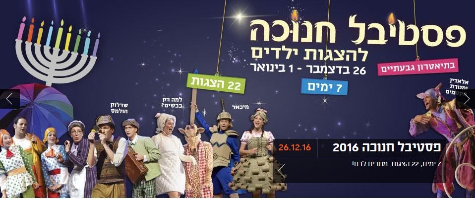 תמונה: צילום מסך